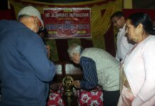 अर्जुनधारा जलेश्वर धामको ३१औं विशेष साधारणसभा सम्पन्न