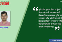 मिस इन्फरमेशन, डिस इन्फरमेशन र हेट स्पीचको बढ्दो खतरा