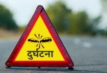 जिप दुर्घटनामा दुई जनाको मृत्यु, तीन घाइते