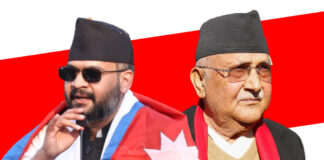 झापा ५ः अन्तर्राष्ट्रिय चासोको केन्द्र