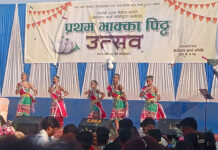 ‘प्रथम भाक्का पिठ्ठ उत्सव’ ऐतिहासिक : नगरप्रमुख बुढाथोकी
