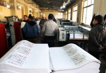 मतपत्र छपाइ सकियो