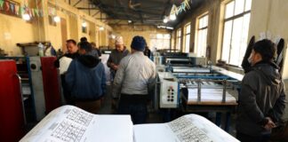 मतपत्र छपाइ सकियो