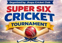 बिर्तामोडमा सुपर सिक्स क्रिकेट हुने