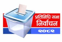 पन्ध्र जिल्लाको १८ निर्वाचन क्षेत्रको मतपत्र छपाइ सम्पन्न