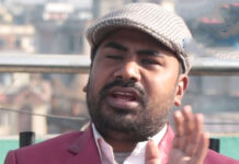 युवराज सफल पक्राउ, अनुसन्धानका लागि तीन दिनको म्याद थप