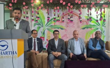 झापामा आजदेखि ‘अर्थोकोन–२०२६’ सम्मेलन