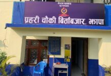 प्रहरी चौकी बिर्ताबजार तोडफोड गर्ने पक्राउ