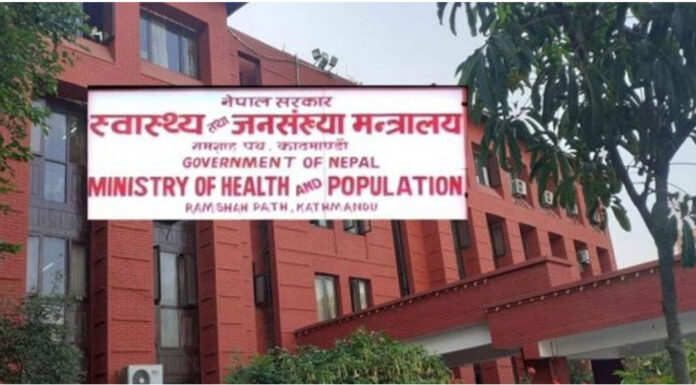 फागुन १५ गतेभित्र जेनजी घाइतेको विवरण उपलब्ध गराउन निर्देशन