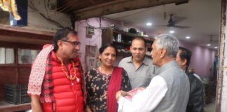 मारवाडी समुदायका अगुवा राजु पारिक नेपाली काँग्रेसमा प्रवेश