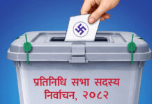 वडावडामा मतदाता शिक्षा