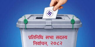 झापामा तीन मतदान केन्द्रको नेतृत्व महिलालाई