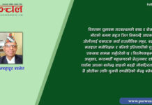 कस्ता व्यक्तिलाई जनप्रतिनिधि बनाउने ?