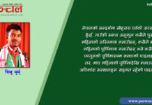 सोहराय पर्व