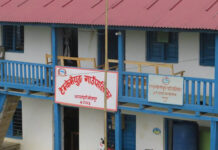 आधारभूत स्वास्थ्य सेवामा पहुँच बढाउँदै ‘टेम्केमैयुङ’