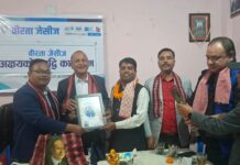 वीरता जेसीजको अक्षयकोष वृद्धि