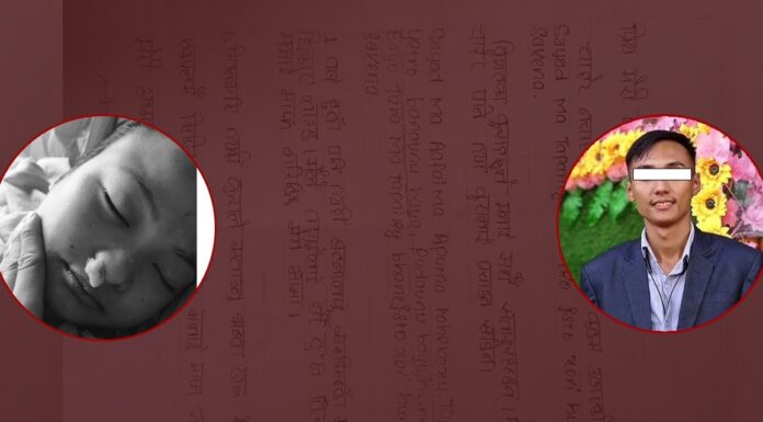 प्रेम जालमा पारेर यौन शोषण, तनाव झेल्न नसकेर आत्महत्या !