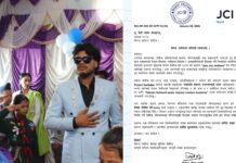 जुनियर जेसीजको राष्ट्रिय सल्लाहकारमा अस्मित गोसाई