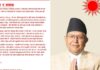 महाकाली सन्धिमा हस्ताक्षर नगरेको देवराज घिमिरेको स्पष्टोक्ति