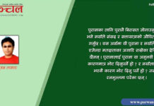 जसले सटिक एजेन्डा सुनाउँछ उसैले चुनाव जित्छ