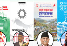 घोषणापत्रमा दलित : दुई कुरो, उही कुरो, छैन कार्यान्वयन