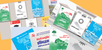 मुख्य दलका पूर्वाधार ‘एजेन्डा’: द्रुत मार्गदेखि ‘स्मार्ट ग्रिड’सम्मका प्रतिबद्धता