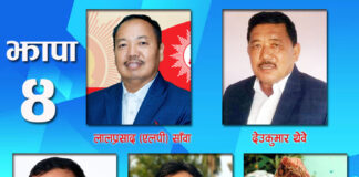 झापा ४ः यी हुन् ५ मुख्य प्रतिस्पर्धी