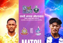 झापा गोल्डकपमा आज सशस्त्र प्रहरीको एपिएफ र भुटानको रोयल थिम्पु भिड्दै