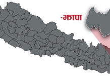 मौलिक परिकारको प्रवरद्धन गर्न रैथाने महोत्सव