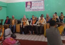 ‘सी.के. कांग्रेसको इन्साइक्लोपेडिया’