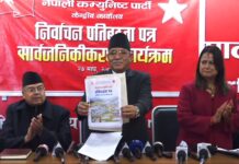 नेकपाको प्रतिवद्धता पत्रः १० प्रतिशत आर्थिक वृद्धि, प्रतिवर्ष ५ लाख रोजगारी, प्रत्यक्ष निर्वाचित कार्यकारी र सुशासनको ‘समाजवादी मार्गचित्र’