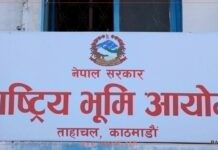 भूमि आयोगमा जग्गा प्राप्तिका लागि ११ लाखको निवेदन