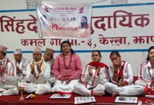 पतंजलि योग कमलले मनायो ११ औं वार्षिक उत्सव