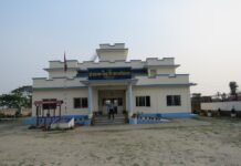 व्यवसायी प्रदिप मित्तलले प्रहरी समक्ष गिरफ्तारी दिए