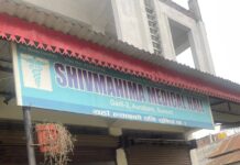 फार्मेसीमा लागूऔषधको धन्दा सञ्चालिका पक्राउ