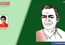 दर्शन दिग्दर्शन