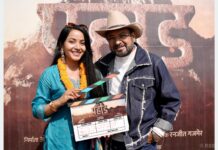 ‘पहाड’ मा नेपाली समाजको कथा