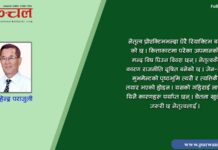 नेपालमा ‘पपुलारिजम’ र ‘अग्लोरिदम’को प्रयोग