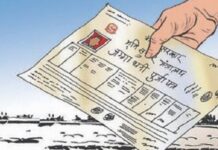 द्वन्द्वकालमा लालपुर्जा जलेका चैनपुरका जग्गाको नापजाँच सकियो