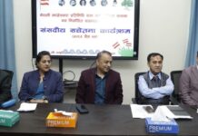 ओली र रमेश लेखकलाई गलत ढंगले पक्राउ गरिएको : कांग्रेस