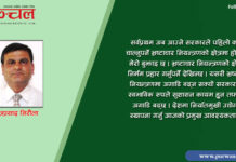 निर्वाचन : सम्भावना र चुनौती