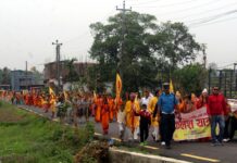 सेतीदेवी मन्दिरमा श्रीमद् भागवत सप्ताह ज्ञान महायज्ञ शुरु