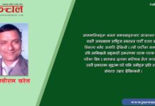 के ब्यालेट विद्रोह जेन–जी विद्रोहको पूरक हो ?