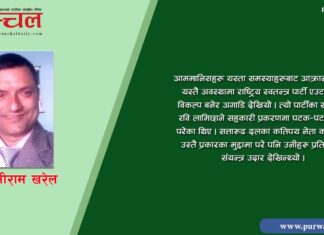 के ब्यालेट विद्रोह जेन–जी विद्रोहको पूरक हो ?