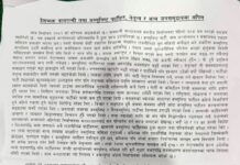 वाम आन्दोलनमा आत्मसमीक्षा तीव्र: नेतृत्व हस्तान्तरण र एकतामा जोड