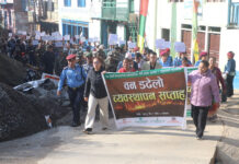 डढेलो नियन्त्रणका लागि सप्ताहव्यापी सचेतनामूलक कार्यक्रम सञ्चालन