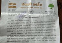 खोला उत्खननमा अनियमितता भएको आरोप, कांग्रेसद्वारा ध्यानाकर्षण