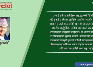 प्रतिनिधिसभा निर्वाचन २०८२ ले दिएको संदेश र आगामी यात्रा