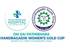 बैशाख पहिलो साता चन्द्रगढी महिला गोल्डकप हुने