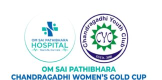 बैशाख पहिलो साता चन्द्रगढी महिला गोल्डकप हुने
